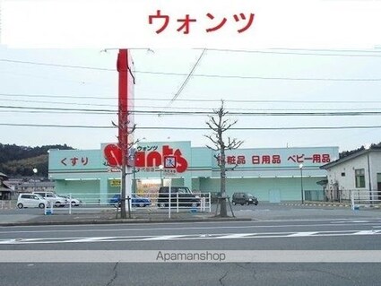 ハートホーム　Ⅱ[1LDK/44.55m2]の周辺5
