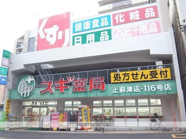 ファステート東別院シュプールの周辺写真
