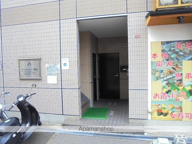 アーバンハイツ城北の玄関写真
