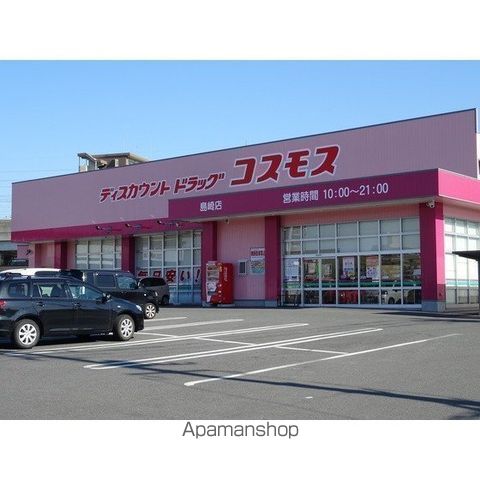 CLOUD9の周辺写真
