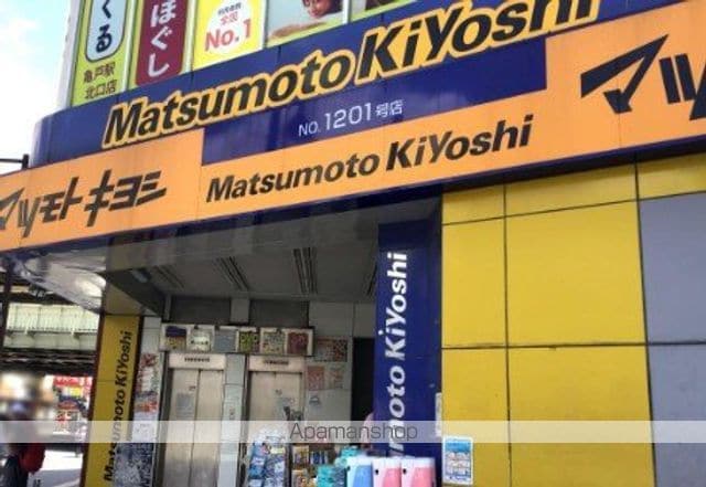 ESTEM COURT KAMEIDO TOKYO EASTの周辺写真