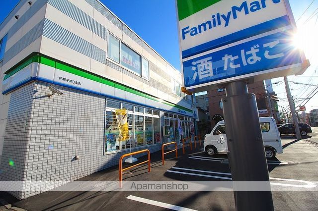 ティアラ平岸Gパレスの周辺写真