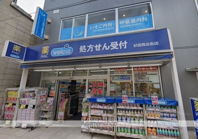 クリオ新杉田駅前の周辺写真