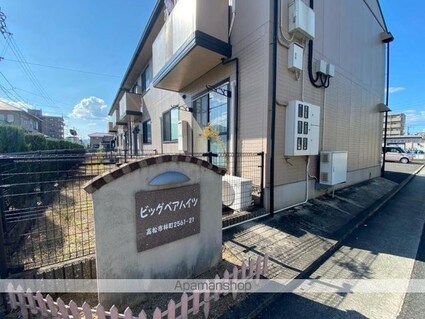 香川県高松市林町[2DK/41.89m2]の共用部4