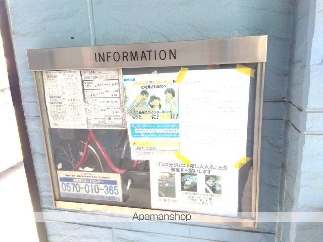 北長尾倶楽部のその他写真