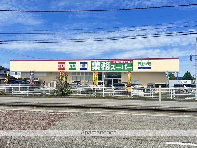 INTEGRAL速星の周辺写真