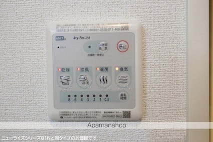 ロン　ボヌール[2LDK/61.14m2]のその他設備1