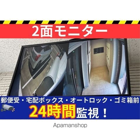 札幌市東西線 東札幌駅 徒歩4分 4階建 築6年の内装写真