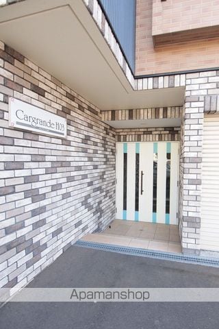 カルグランデ白石のその他写真