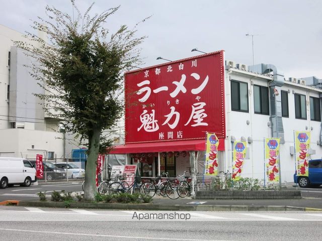 エスペランサの周辺写真