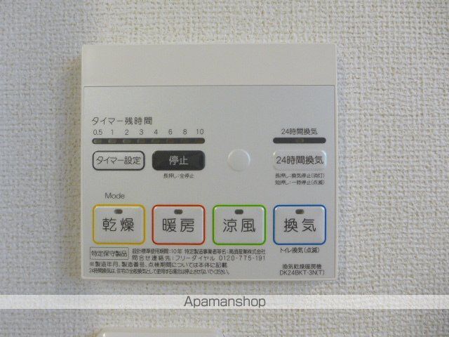 AGAINの内装写真
