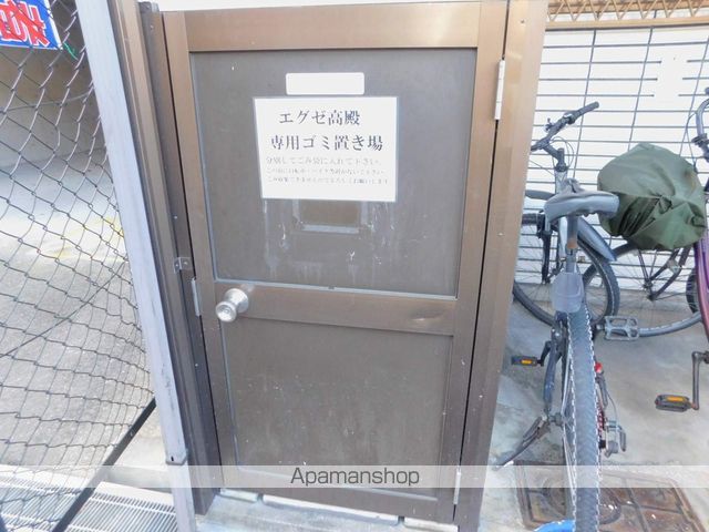 エグゼ高殿のその他写真