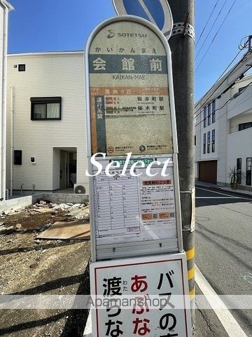 イクシオ南太田の周辺写真