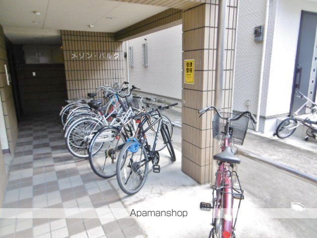 メゾンパルクのその他写真