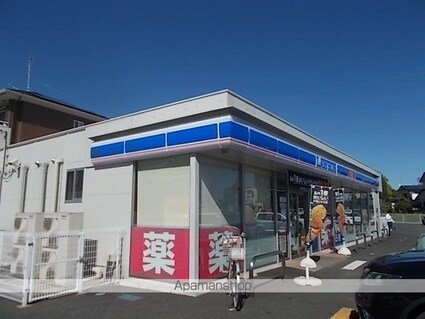 ハオスエーデルワイス　Ⅱ[1LDK/44.82m2]の周辺3