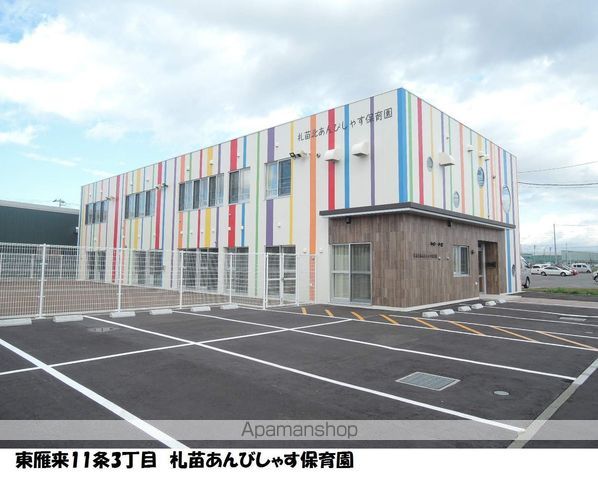 ビレッジハウス札苗2号棟の周辺写真