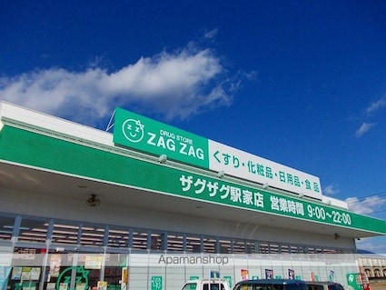 サンハイツ近田Ａ[2DK/40.04m2]の周辺2