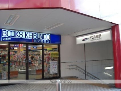 レオパレスフォンターナ[1K/19.87m2]の周辺1