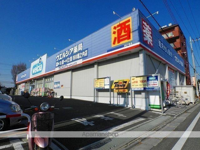 レオパレスノースヒルズの周辺写真