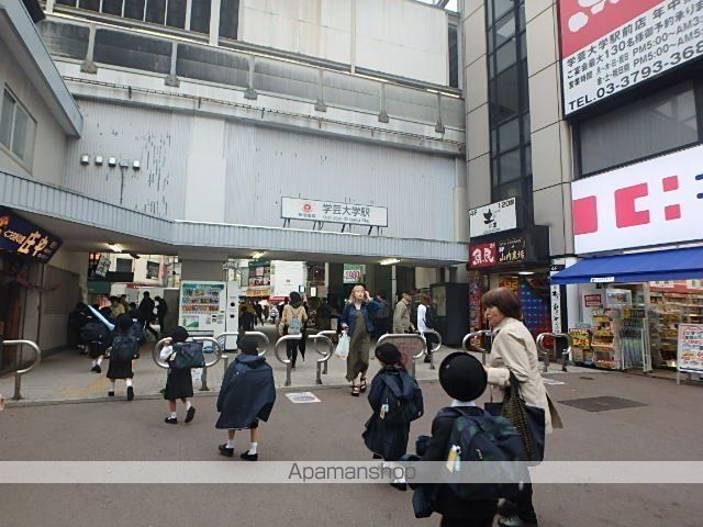 イプセ学芸大学の周辺写真