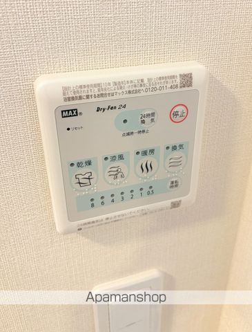 グランディールの内装写真