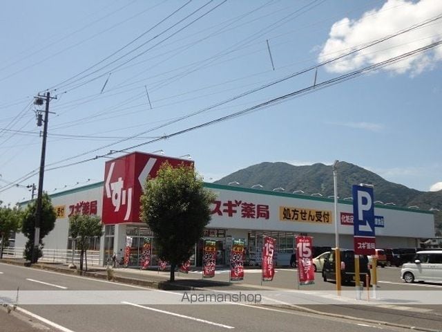 クレメント公文名Iの周辺写真