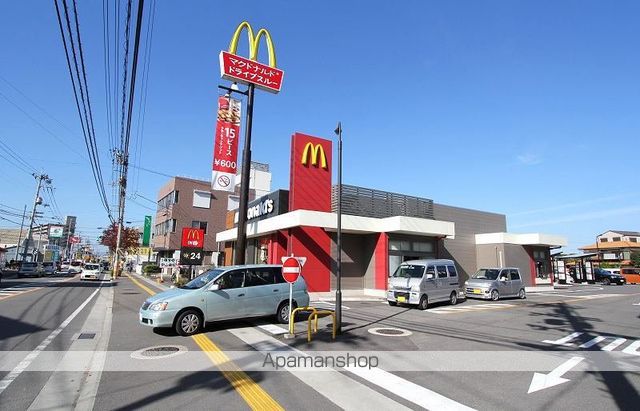 セジュール園木A棟の周辺写真