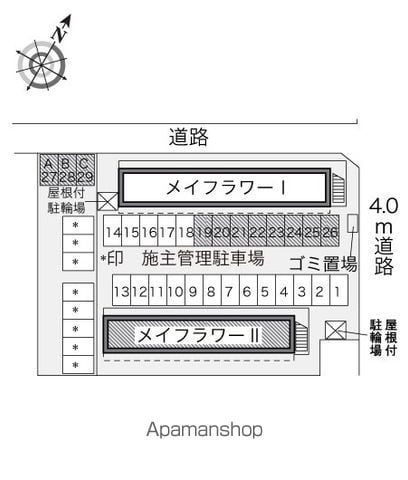 レオパレスメイフラワーIIのその他写真