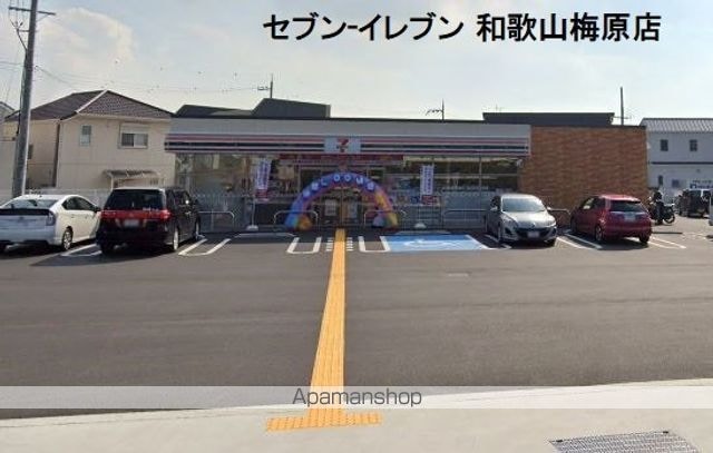 和歌山県和歌山市榎原[2DK/44.34m2]の周辺7