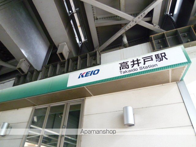 ログ下高井戸の周辺写真