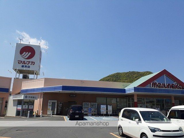 メゾン横山の周辺写真