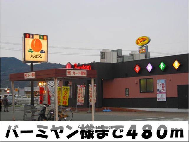 メルヴェーユIIIの周辺写真
