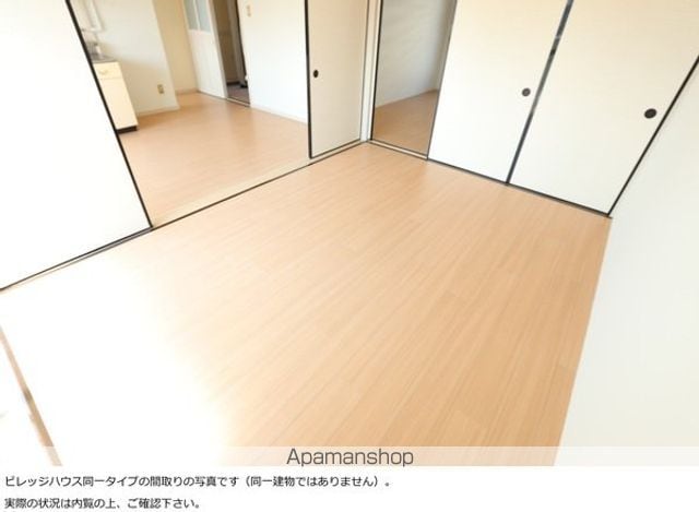 ビレッジハウス瀬高4号棟の内装写真
