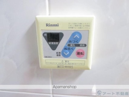小坂マンション[1K/30m2]の内装4