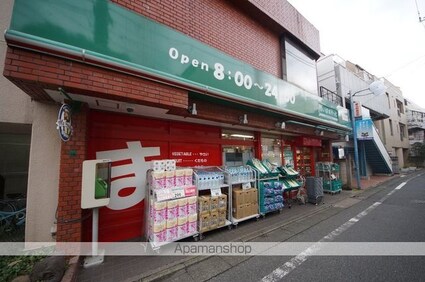 サニーコート駒場[1R/14.08m2]の周辺9