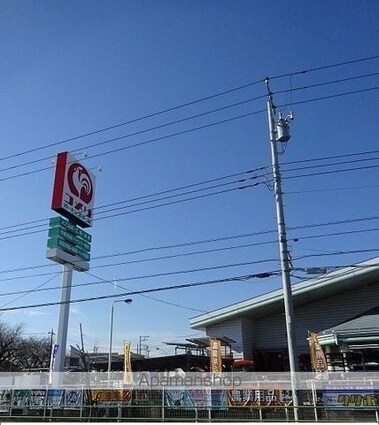 東京都武蔵村山市岸１丁目[3LDK/76.2m2]の周辺6