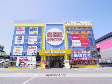 東京都三鷹市野崎１丁目[1K/20m2]の周辺1