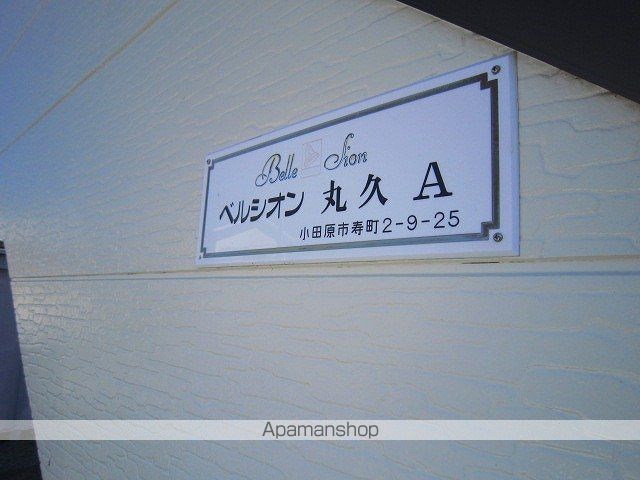 ベルシオン丸久B棟の玄関写真