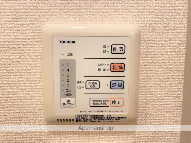 レオパレスみやびの内装写真