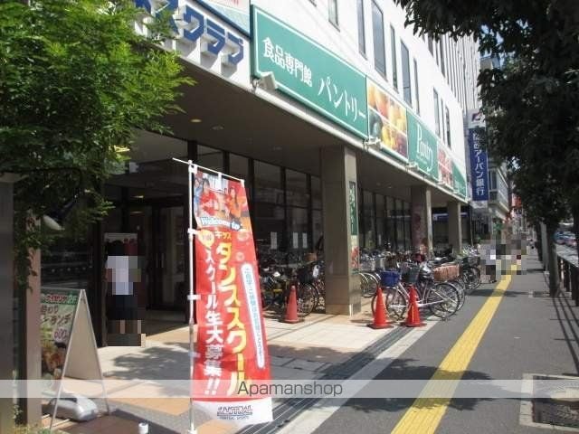 メゾン ド アヴニールの周辺写真