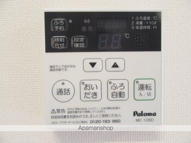 スレーヌハイツすそばなの内装写真