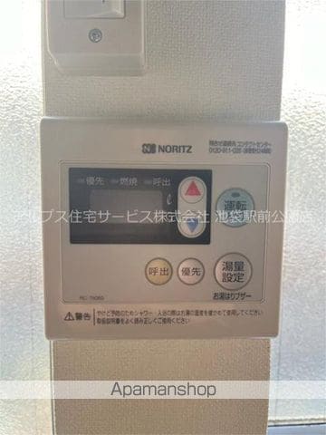 ハイム木村の内装写真