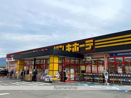 レオパレスファミール　翠峰[1K/23.61m2]の周辺1