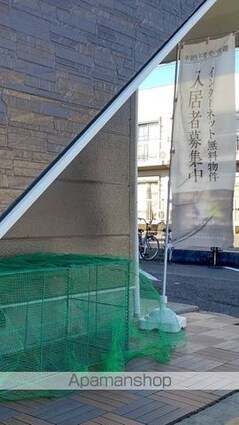 サンリブ野田[2LDK/52.17m2]の共用部4