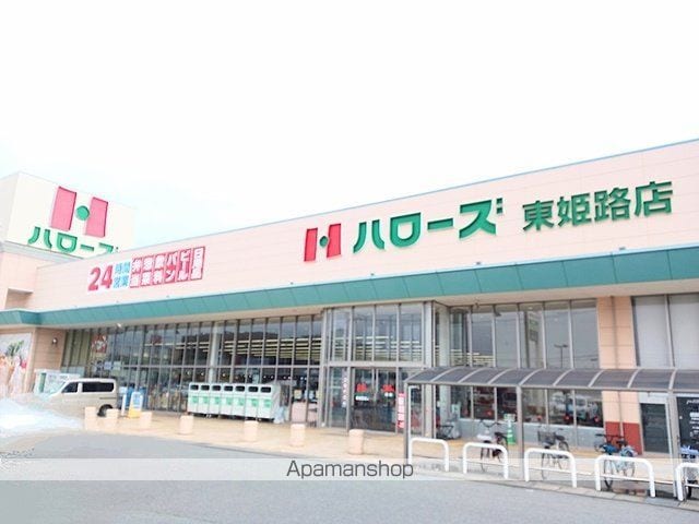 サンハウスIIの周辺写真