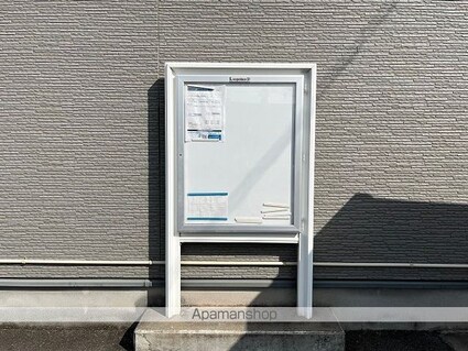 レオパレスＲｏｓｅＣｉｔｙ光洋[1K/23.29m2]のその他部屋・スペース