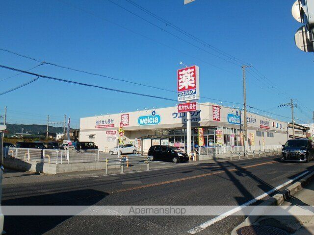 ディンプル アリモトの周辺写真
