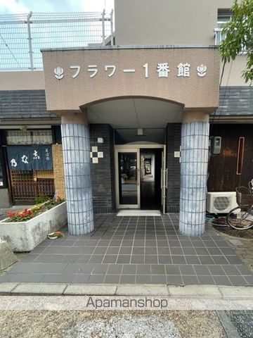 フラワー1番館の玄関写真