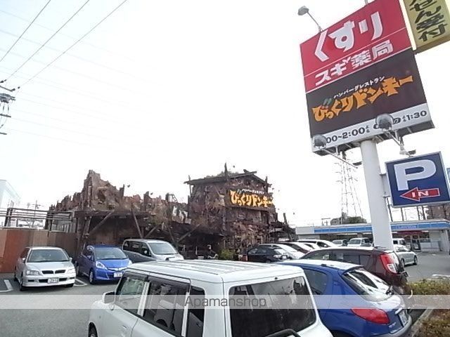 パシフィック南武庫之荘の周辺写真