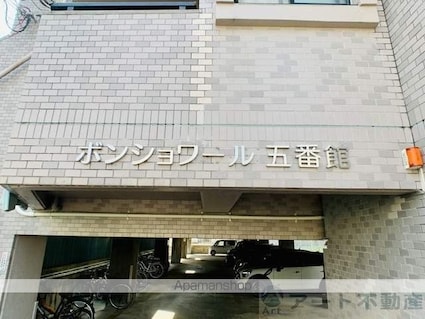 愛媛県松山市祇園町[1K/30m2]のエントランス5